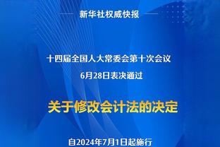 鲁尼：不需要过多地去想这场比赛，今后要把整体打得更熟悉更流畅