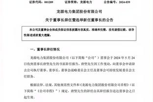 188金宝慱体育官网app截图4